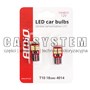 ZAROWKA LED T10E W5W CANBUS 18SMD 12V