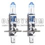 ZESTAW ZAROWEK HAL. H1 12V 55 DUO