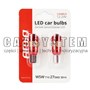 ZAROWKA LED T10E W5W CANBUS 27SMD 12V/24V