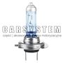 ZAROWKA H7 12V 55W +120%