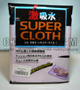 MICROFIBER CLOTH SUPER WATER ABSO