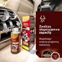 BOMBA DO KLIMATYZACJI NEW CAR 150ML