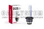 ZAROWKA D2S 12V 8000K 35W XENON