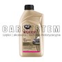 ANTIFREZE PLYN ROZOWY K2 KULER G13 1L